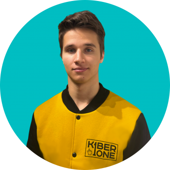 Матвей П. - КИБЕРшкола программирования для детей, компьютерные курсы для школьников, начинающих и подростков - KIBERone г. Екатеринбург